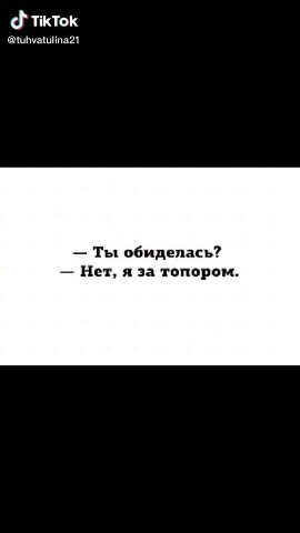 valia24.1 в LOOKY. #вотвот👍😏. #вотвот👍😏