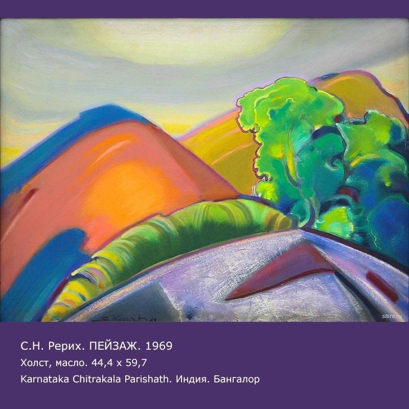 roerich_museum_novosibirsk в LOOKY — Растения
Живое понимание мощи природы пошлёт без магии освеж