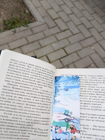 Мир Сильфа ._.Книжная полка Ju в LOOKY. #ДжейнЭйр. Сидела в обед в мале...