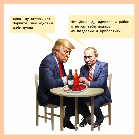 Youkko Polkilokala в LOOKY. #putin,#tramp,#russia,#usa,#Ukraine,#war. #putin #tramp #russi...