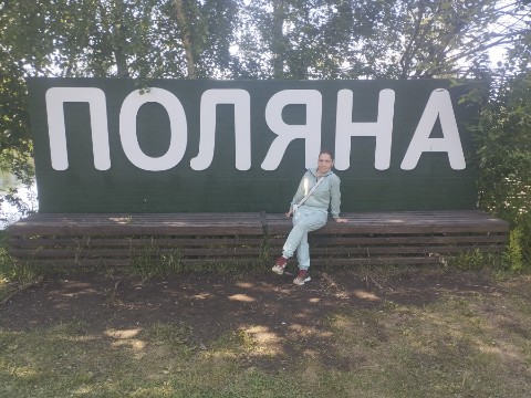 Настя в LOOKY. . 