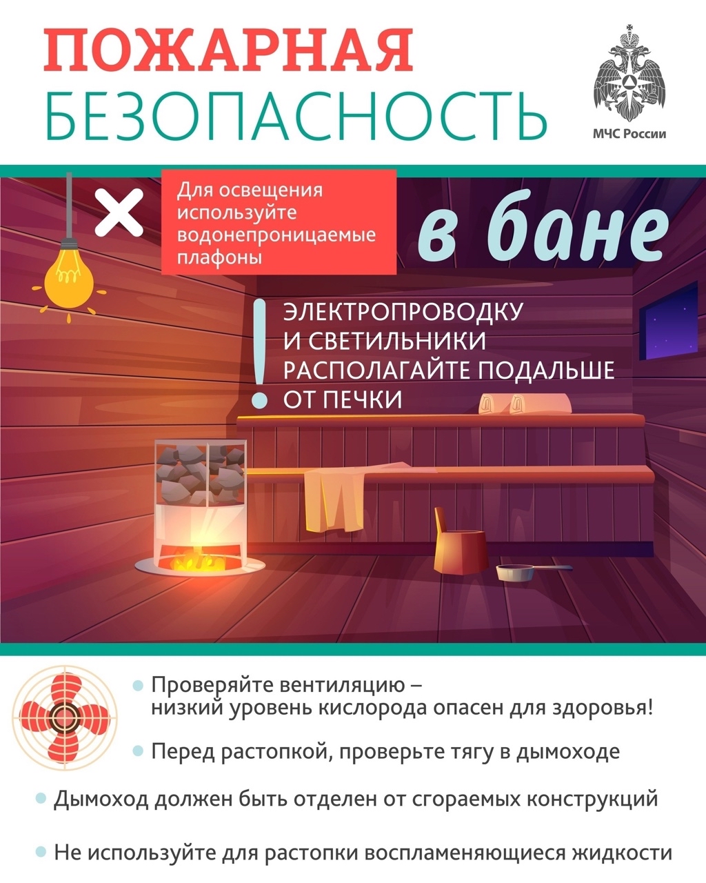 mchsrb в LOOKY. . Выходные. Время для ...