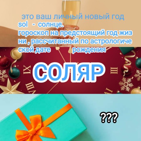 astrologsvetlana_pro в LOOKY. . Участвую в розыгрыше...