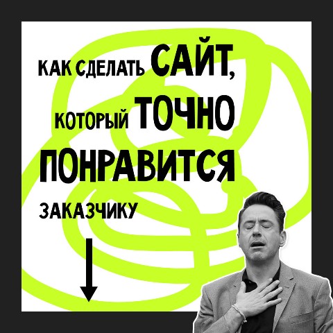 elenaivanenkos в LOOKY. #разработкасайтов,#лайфхак,#дизайн,#дизайнсайта,#сайтподключ,#сайтназаказ,#этапыработы,#лендинг,#многостраничныйсайт,#интернетмагазин,#вебдизайнер. Как сделать сайт, ко...