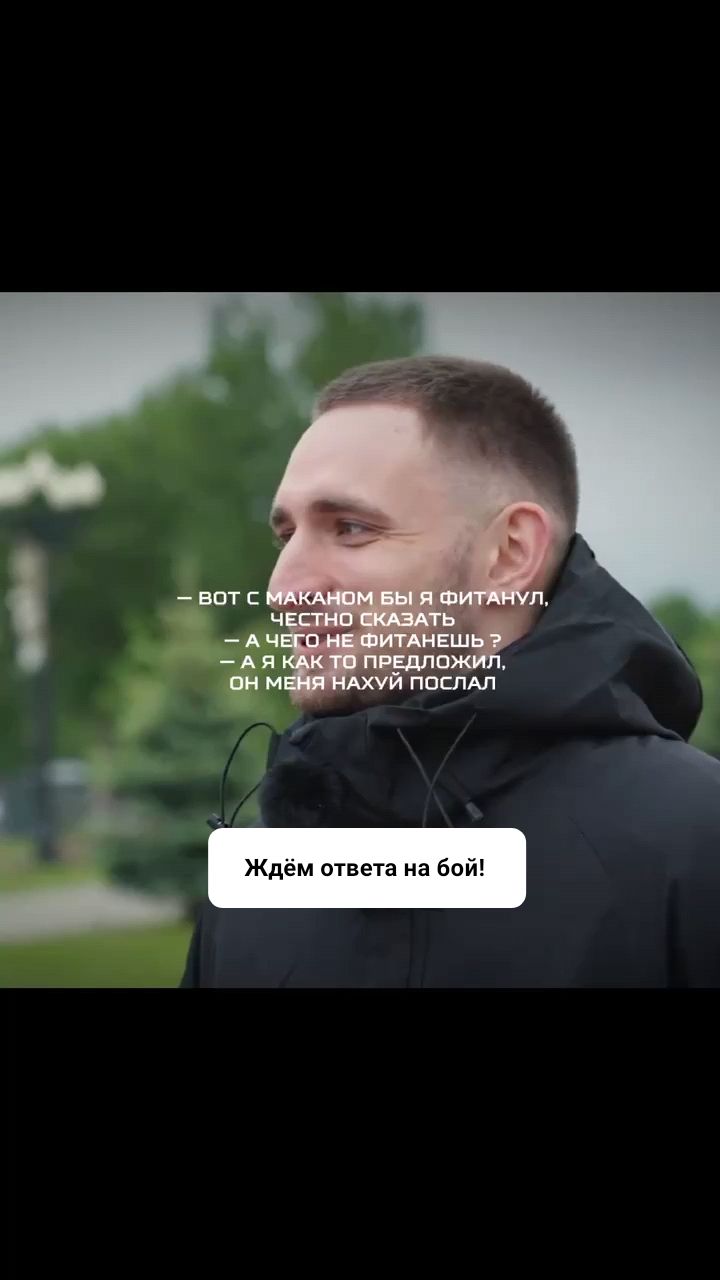 sanyadenyok in LOOKY. . Ждут ответа на бой! ...