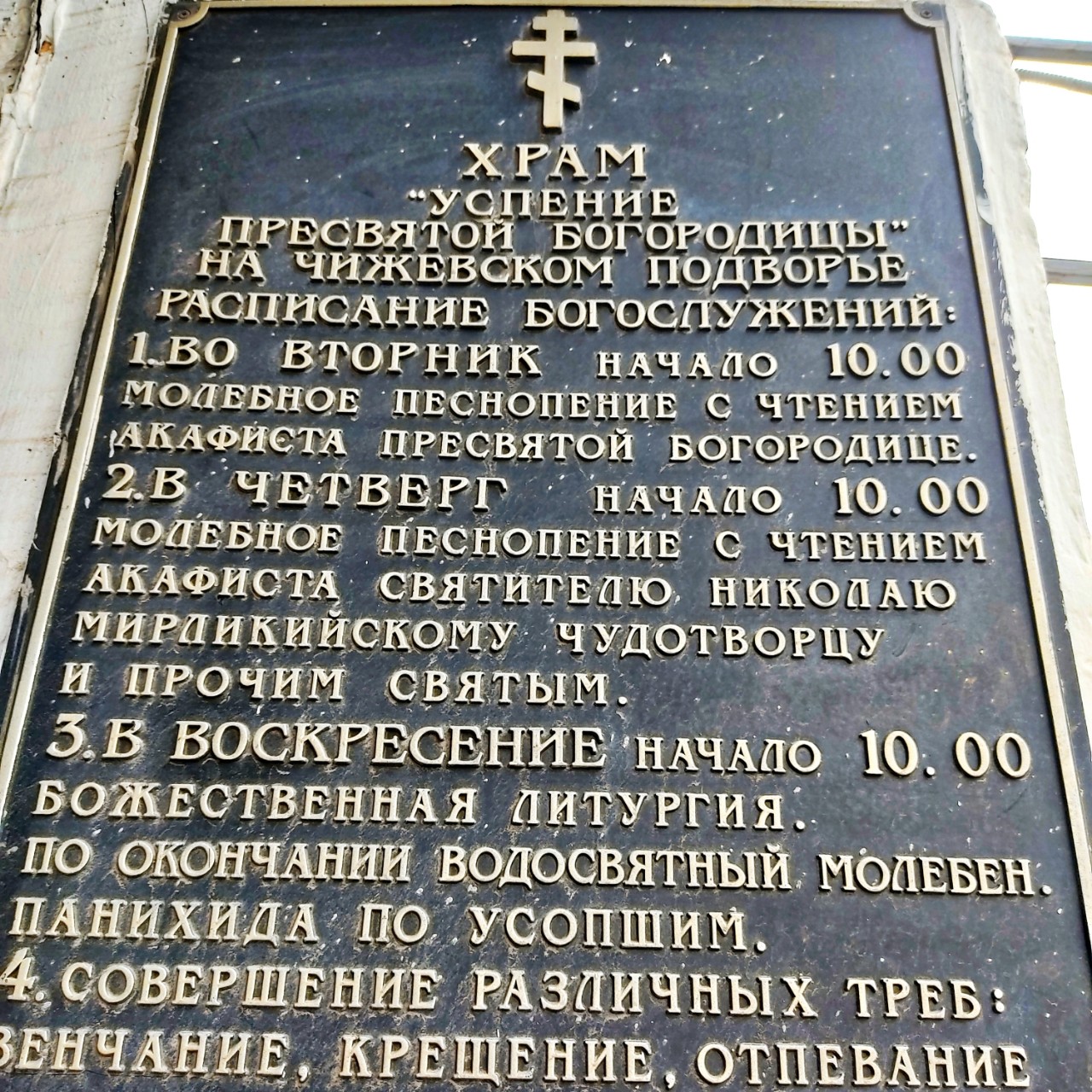 Semelka в LOOKY — фото 3