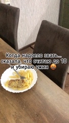 Looky_1670404804728 в LOOKY. #макарошки,#ням,#ужин,#мама,#кудауходитдетство,#ураканикулы,#дикийкот,#ааааааа,#дети,#детсад,#лето,#лето2023,#ностальгия,#ностальгияforever,#ностальжи,#улица,#люблюсвоедело,#кайф,#ютюбер,#блогер,#жиза,#детство,#маленькиекотята,#маленькаястрана,#паровозики,#вандализм,#видосик,#ржака,#ржакадослез,#волшебство,#оруу,#прикол. Когда остался без уж...