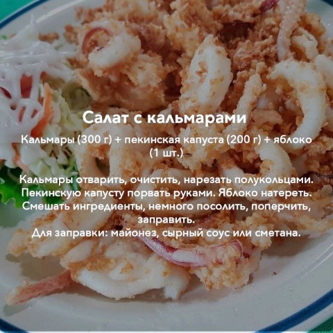 Миледи в LOOKY. . 
