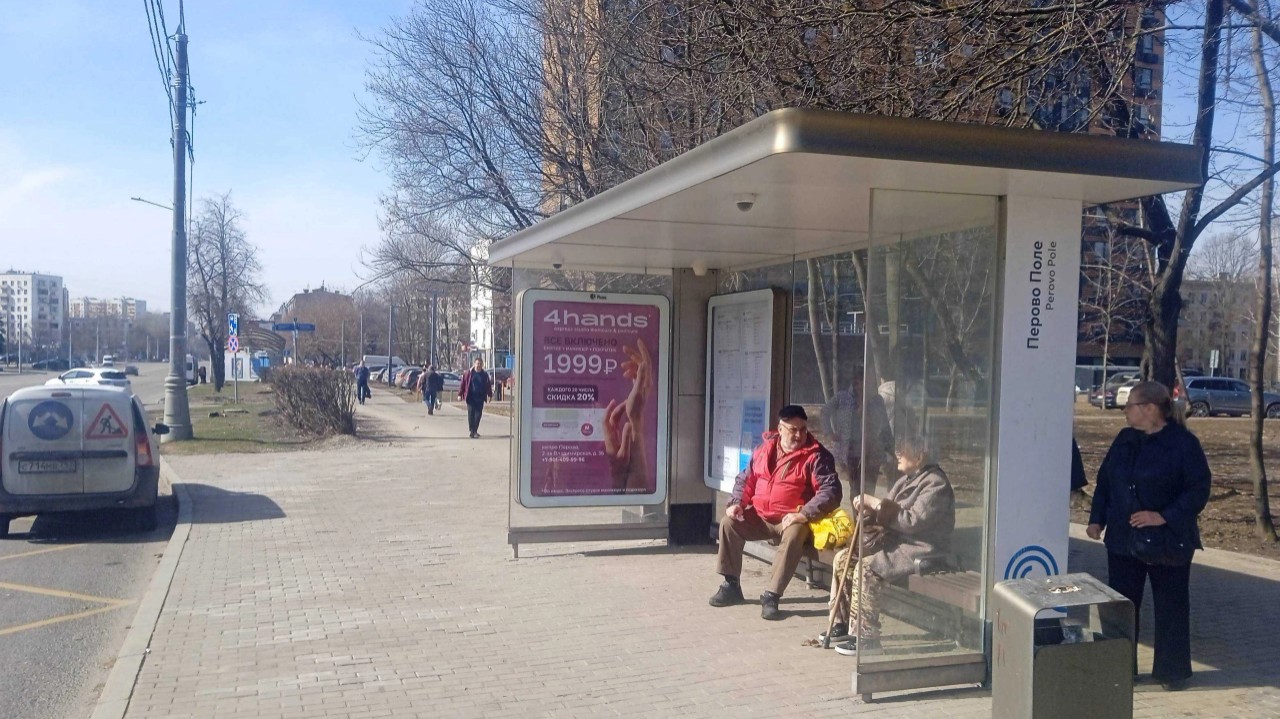 rafolkon.ru in LOOKY. . 🚌РЕКЛАМА НА ОСТАНОВ...