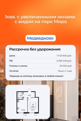 АЛЕКСАНДР ПОЛЕВ РИЭЛТОР МОСКВА в LOOKY. #рассрочка. #рассрочка