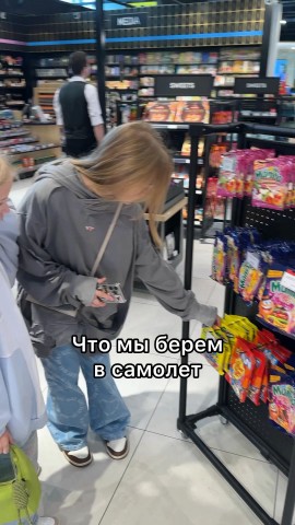 Мирослава Быкова в LOOKY. . Что мы берём в самол...