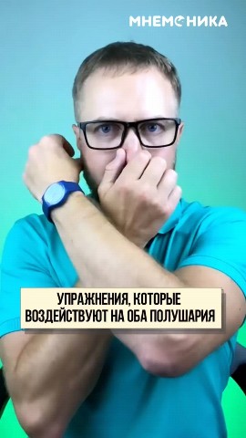 AzbukaClienta в LOOKY. #анекдот,#память,#внимание,#тренировка,#улучшить,#упражнения,#рекорд,#супермозг. Помните такой анекдо...
