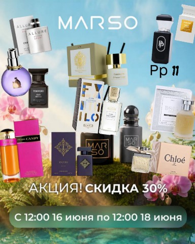 korolko_mariya в LOOKY. #АкцииMARSO. Лето — время ярких к...