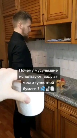 Горцы в Исламе in LOOKY. . 