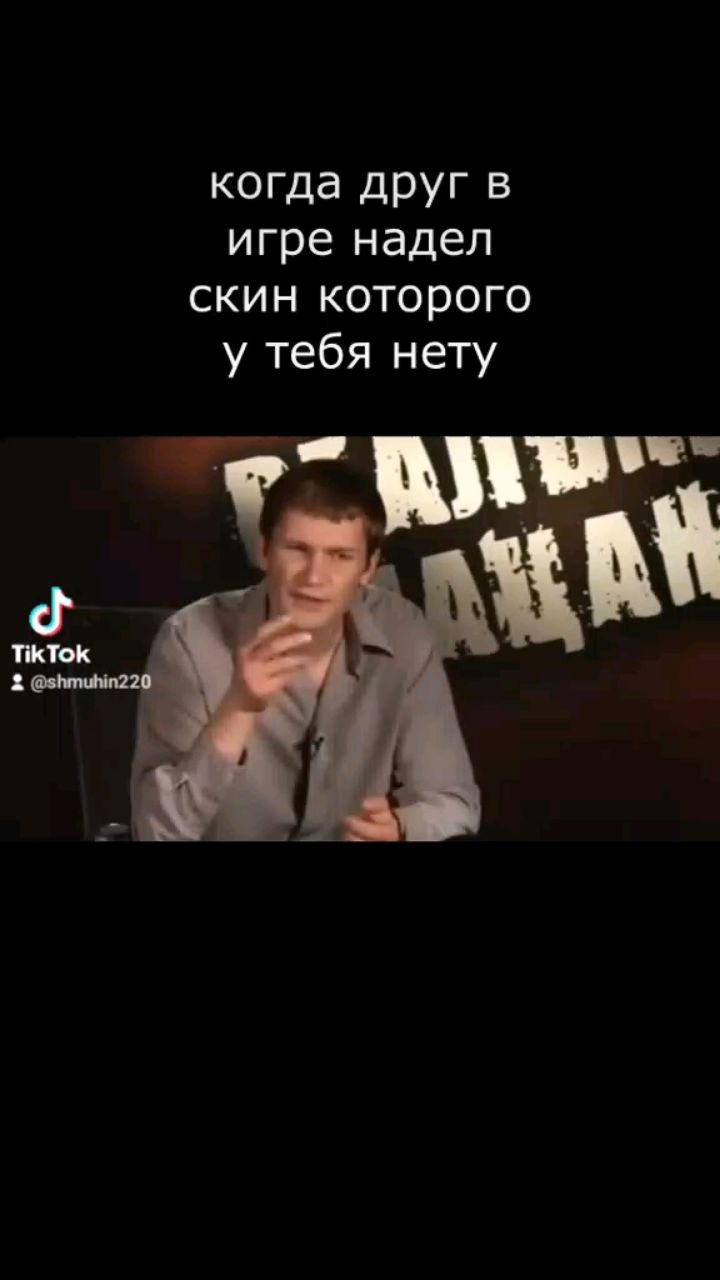 shmuhin в LOOKY. . [#мем ](мем)[#прикол...