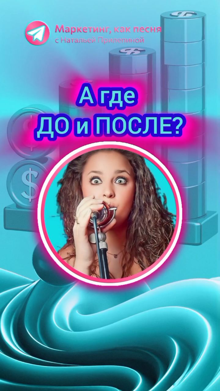 prilepinanatal in LOOKY. #доипосле,,#преображение,,#продукт,,#услуга,,#историяуспеха.. Это скрывают все экс...