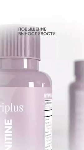 FARMASI в LOOKY. . L-Carnitine Shot – и...