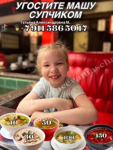 Татьяна в LOOKY. #МарияМизинцева,#подарижизнь,#любовь,#МыВместе,#иерусалим,#пожертвование,#Журавли. Дорогие друзья, угощ...