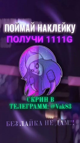 Дима в LOOKY. #standoff2,#со2,#майнкрафт,#бесплатнаяголда,#халява,#стандофф,#стандоффмемы,#fortnite,#волрант,#изи,#csgo,#simple,#diy,#brawlstars,#brawl,#бравлстарс,#лололошка,#lololoshka,#shorts,#м9,#shortvideo,#shortsvideo,#шортс,#стендофф2,#деньги,#стендофф,#скил,#игрок,#глент,#рубли,#раздачаскинов,#заработок,#как,#лол,#стандоф,#со2топ,#стрим,#а4,#владбумага,#золото,#бесплатно,#стендоф,#стендоф2,#standoff2,#standoff,#standof,#standof2. #standoff2 #со2 #май...