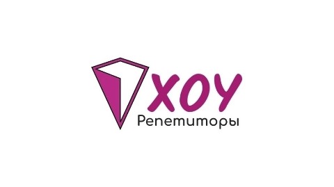 Репетитор в LOOKY. #ОГЭ,#ЕГЭ,#впр,#репетитор,#репетиторыонлайн. 📘ХОУ Репетиторы. Са...