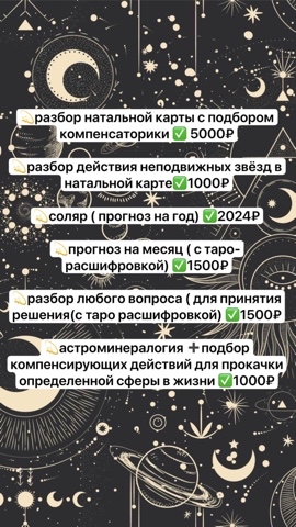ta_kotoraya_grezit в LOOKY. #астролог. Чао, дорогие 🔥
Обно...