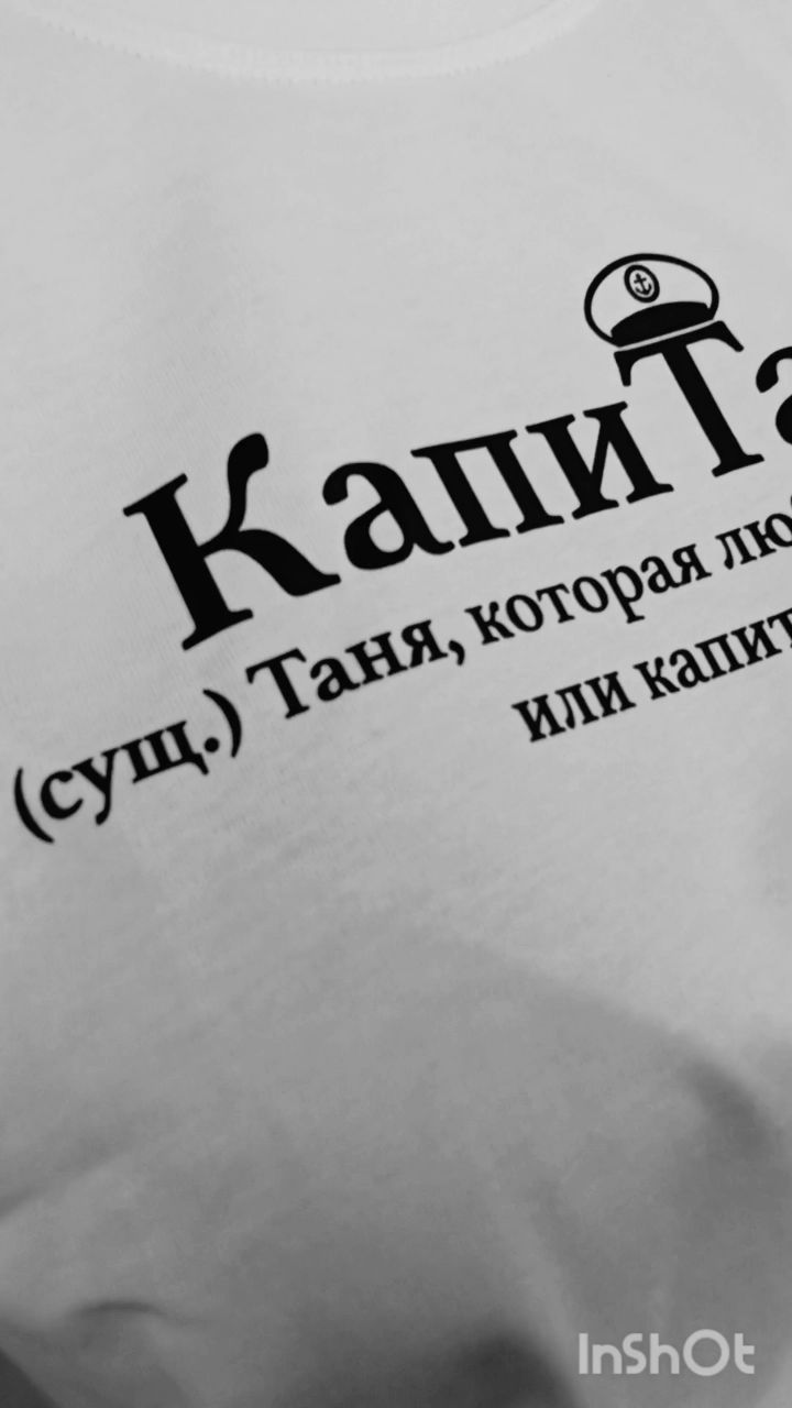Tanybroshka в LOOKY. . Вот так 🤷🏻‍♀️😁