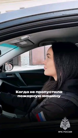 МЧС Пермского края в LOOKY. . 🚨Каждая секунда на ...