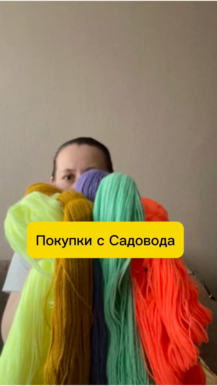 nelkina_tatiana в LOOKY. #садоводе. ДА,ДА-ВЯЗАНИЕ МОЁ ХО...