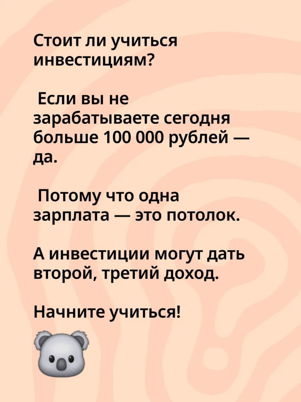 finans.sovetnik в LOOKY — Записаться на консультацию, пишите в личку.