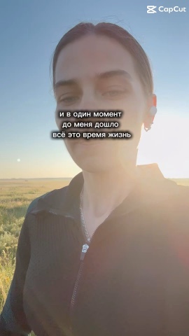 Яна в LOOKY — публикация