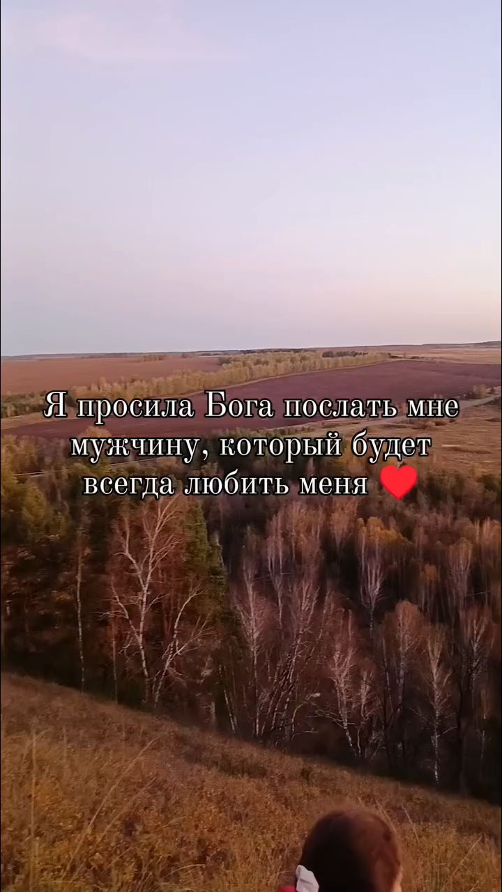 elviralabutkina in LOOKY. . Мой любимый мужчина ...
