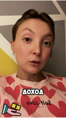 Alexandra in LOOKY. . Решение №1: перестан...