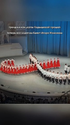 dance_for_me в LOOKY — Всеми любимый, потрясающий, знаменитый балет Игоря Моисеева.