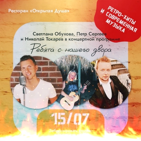 Petr Sergeev в LOOKY. . Завтра едем на гастр...
