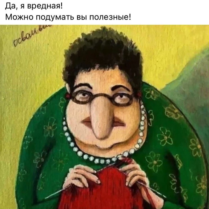 AnnaV_LOOKY в LOOKY — #юмор #здоровый_юмор  #юмор_для_здоровья 
#женскийюмор