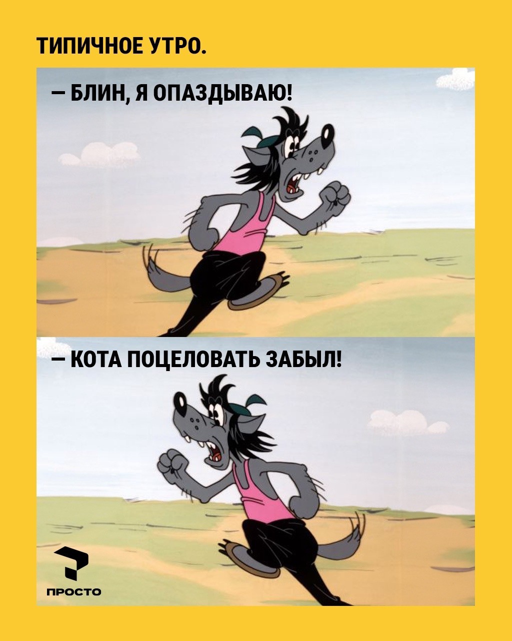 И как всегда что то та забуду
#утро #работа #память