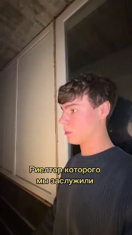 Woh_545 в LOOKY. . Риелтор