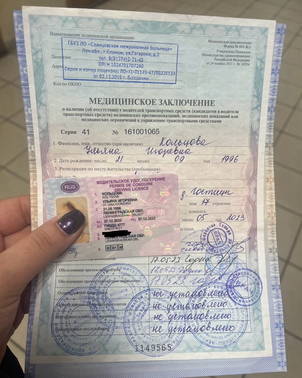 А эТоТ пОдАрОк На НоВыЙ ГоД) ) ) 
