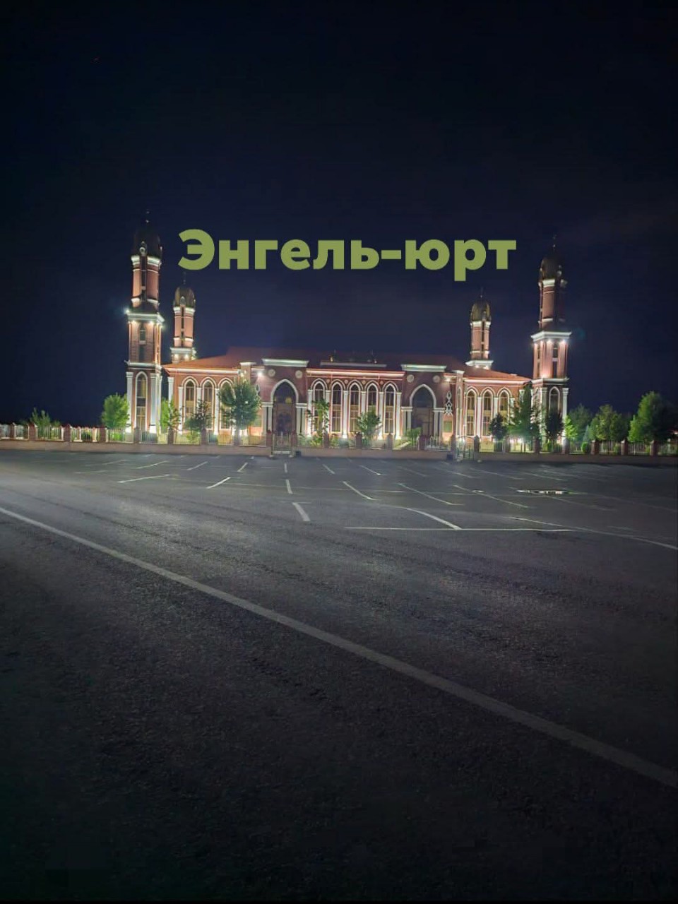 Ханалиев Ислам