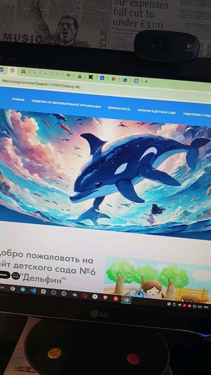 live в LOOKY. . Собираю сайт для дет...