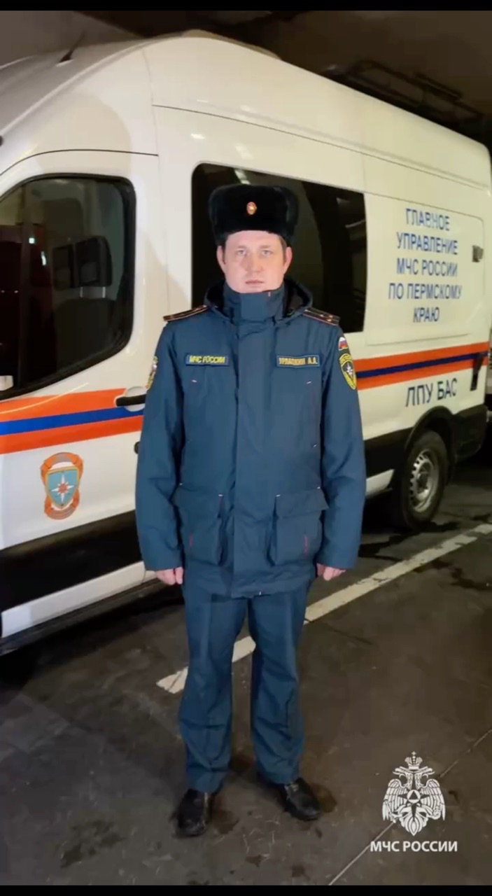 МЧС Пермского края in LOOKY