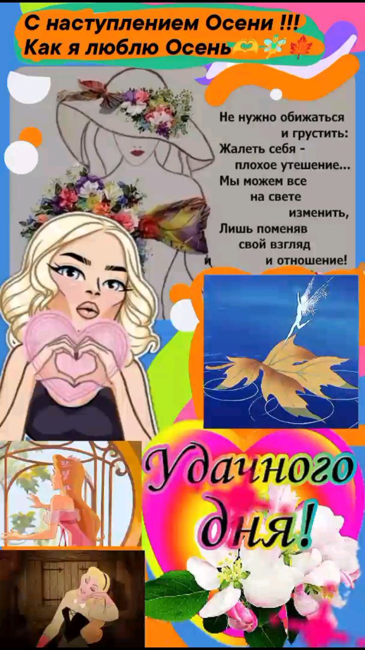 Любовь Александровна