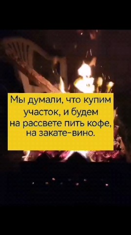 Дачники в золотой короне в LOOKY. #участок,#дача,#дом,#огород,#строительство,#строимдом,#прикол,#юмор. Мы купили участок ме...