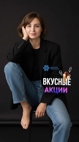 Алёна Чжан в LOOKY. . АКЦИИ ДЕКАДЫ с 1-10 ...