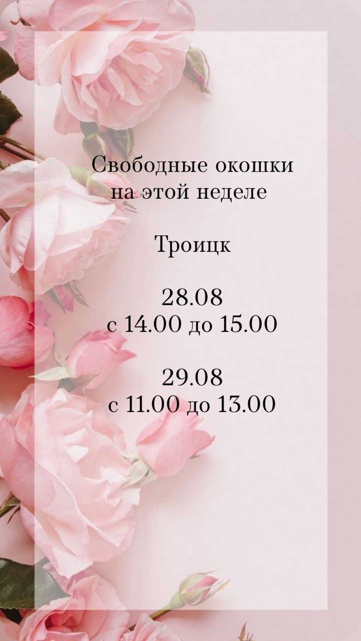 kosmetolog_silenkova