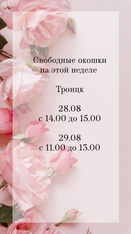 kosmetolog_silenkova в LOOKY. . 