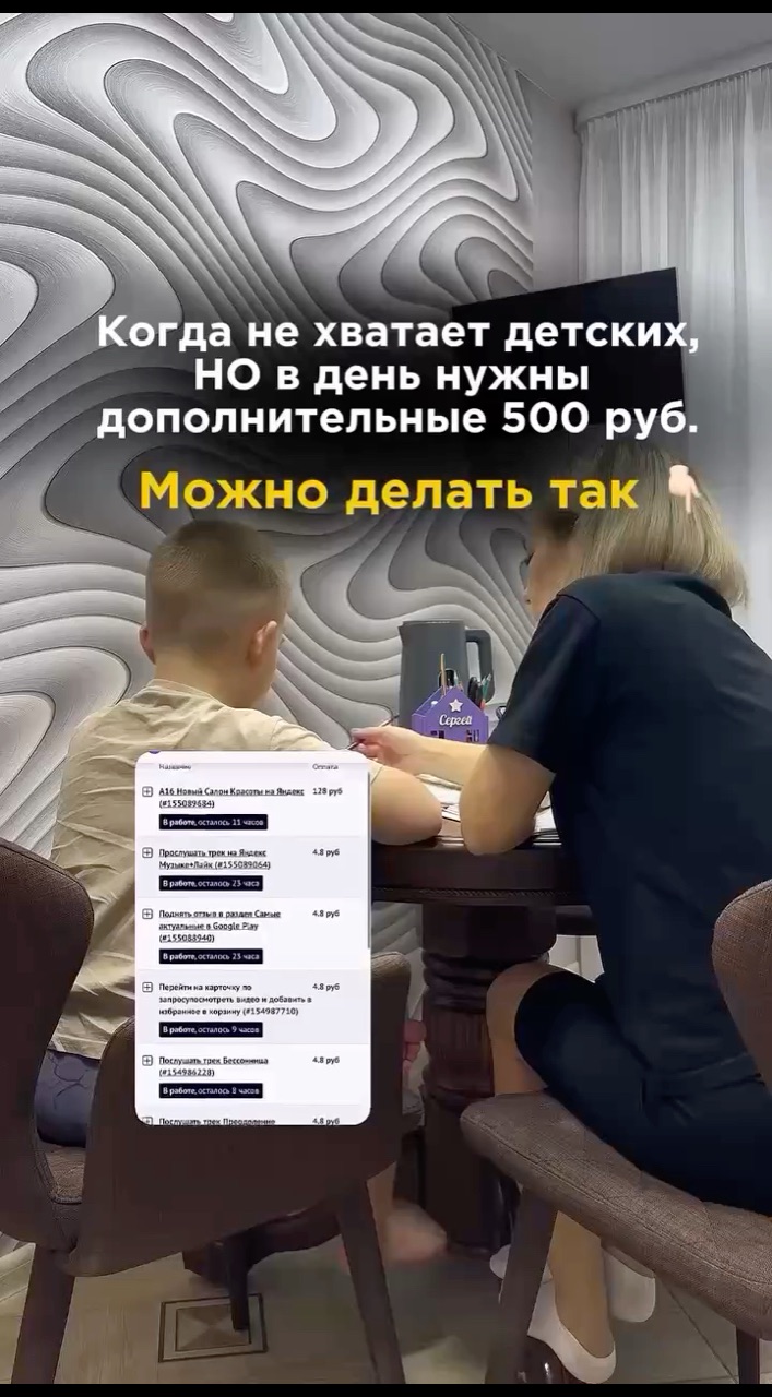 АЛЕКСАНДРА ПРОСКУРИНА в LOOKY. . От 300 р в день на п...