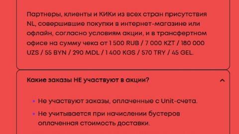 Ирина Сафонова в LOOKY. #работаонлайн. Регистрируйся клиент...