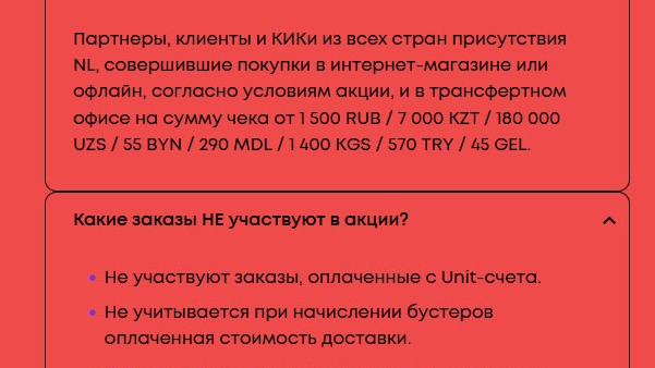 Регистрируйся клиентом: ✅получай бонус до10% на следующую покупку. 
✅Участвуй в розыгрыше призов. Категории ты выбираешь сам.
Получай гарантированные ✅подарки 

https://nlstar.com/ref/Jd53mE/
[#заказонлайн ](заказонлайн) #работаонлайн
[#розыгрыш ](розыгрыш)