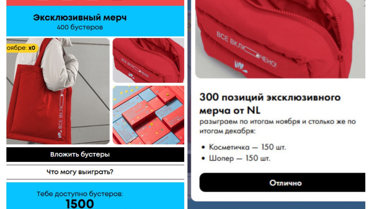 Ирина Сафонова в LOOKY — фото 2